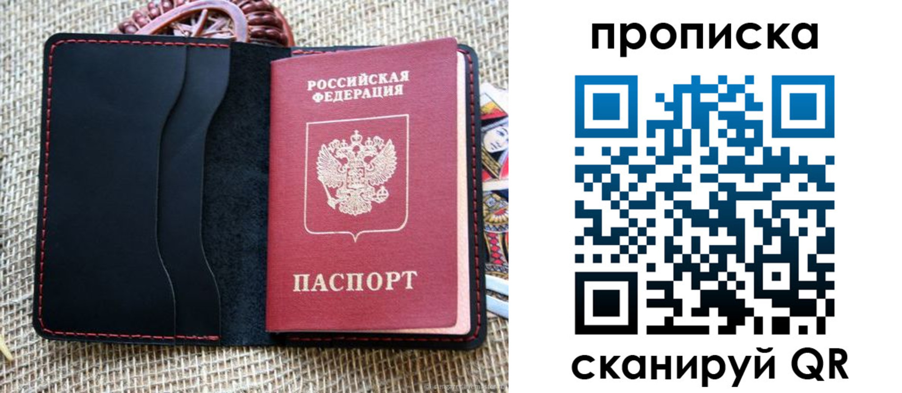 регистрация в Добрянке