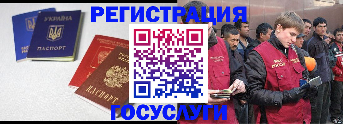 где прописаться в Добрянке
